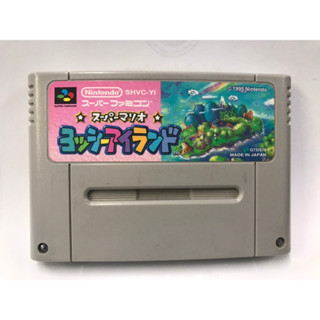 ตลับแท้ SFC Yoshis Island Super Mario World 2 สินค้ามือสองนำเข้าจากญี่ปุ่น