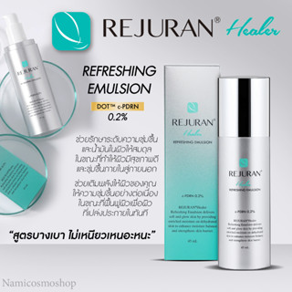 ✨พร้อมส่ง✨Rejuran Refreshing Emulsion รักษาสมดุลความชุ่มชื้นของผิวหน้าได้อย่างดีเยี่ยม ❤️