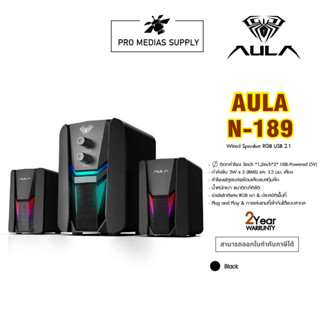 AULA WIND N189 GAMING SPEAKER RGB PULSE