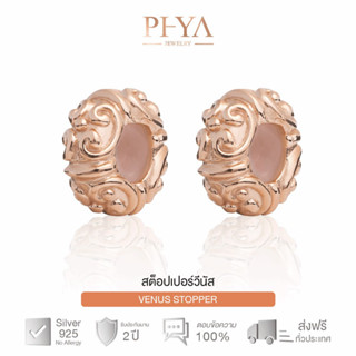 PHYA Venus Stopper (pair)  สต็อปเปอร์เงินแท้วีนัส สีพิ้งค์โกลด์