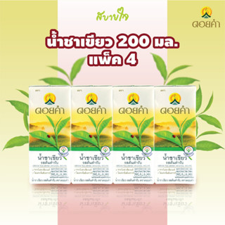 ดอยคำ น้ำชาเขียว รสต้นตำรับ 200มล. GREEN TEA DRINK ORIGINAL RECIPE DOIKHAM