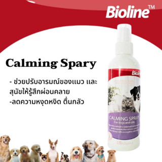 สเปรย์ปรับอารมณ์น้องหมาน้องแมว Bioline Calming Spray ลดความก้าวร้าว
