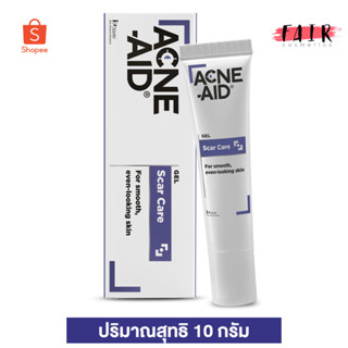 ACNE AID Gel Scar Care แอคเน่ เอด เจล สการ์ แคร์ [10 กรัม]