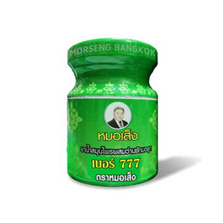 ผลิตภัณฑ์เสริมอาหารสมุนไพรว่านชักมดลูก เบอร์ 777 ตราหมอเส็ง