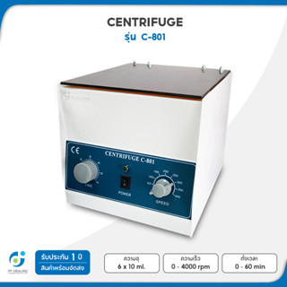 Centrifuge PRP รุ่น C-801 เครื่องปั่นตกตะกอน ขนาด 6x10ML 4,000 RPM สำหรับงาน PRP