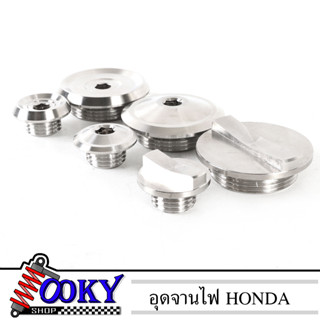 น็อตอุดจานไฟ Honda อุดจานไฟ ฝาปิดรูจานไฟ เลสแท้ น็อตเลสแท้ สำหรับรถรุ่น WAVE-110i WAVE-125 Dream Sonic ของแต่งเวฟ ของแต่