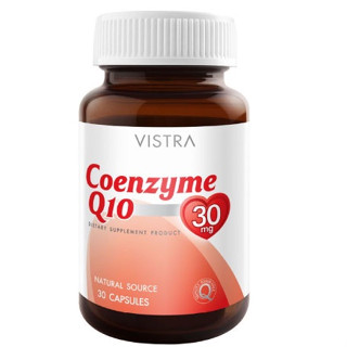 VISTRA COENZYME Q10 30 MG วิตามินช่วยกล้ามเนื้อหัวใจแข็งแรง ลดเลือนริ้วรอย