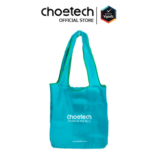 Choetech รุ่น Folding Bag กระเป๋าผ้าร่มพับได้