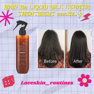 RAIP R2 Liquid Silk Keratin Treatment 250ml