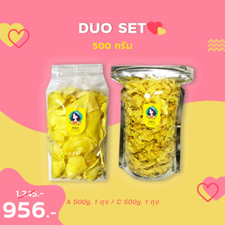 DUO 500g. สุดคุ้ม - ทุเรียนทอดชาวจันท์ ผ่านการอบไล่น้ำมันพร้อมทาน - Durian chips