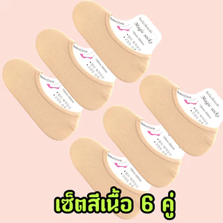 ถุงเท้าคัชชูเนื้อถุงน่อง รุ่นมีซีลิโคน ระบายอากาศดี เซ็ต 6 คู่