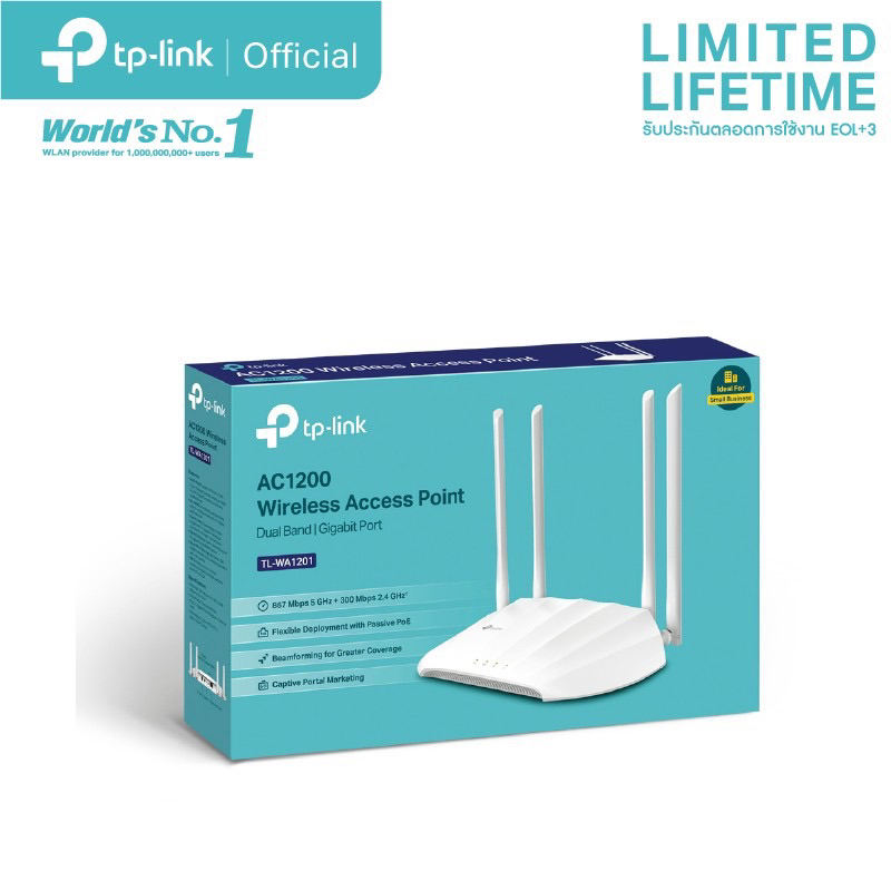 TL-WA1201 AC1200 Dual-Band WiFi เราเตอร์ 4 เสาสัญญาณประสิทธิภาพสูงด้วยเทคโนโลยี Beamforming