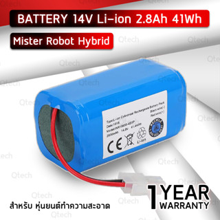 9Gadget - รับประกัน 1 ปี – แบตเตอรี่ Mister Robot Hybrid แบตเตอรี่เครื่องดูดฝุ่น หุ่นยนต์ดูดฝุ่น - Battery Li-ion 14V 2800mAh 41Wh Robot Vacuum Mister Robot Hybrid