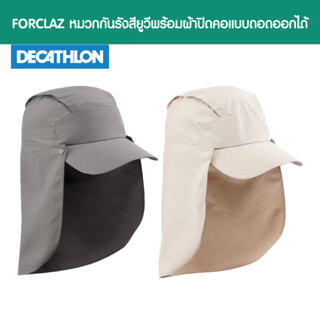 Decathlon หมวกกันรังสียูวีพร้อมผ้าปิดคอแบบถอดออกได้