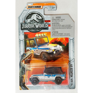 44HW โมเดลรถรถแมทบล็อกขนาดเล็ก Diecast Matchbox 93 Jeep Wrangler # 9 Jurassic World พร้อมส่ง 💢 การ์ด-แพ็คไม่สวย 💢