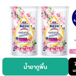 แพ็ค2 ชิ้น  มาจิคลีน น้ำยาถูพื้น เนเชอรัล เอสเซนส์ ชมพู ถุงเติม 700มล Natural essence uplift story pinkx2