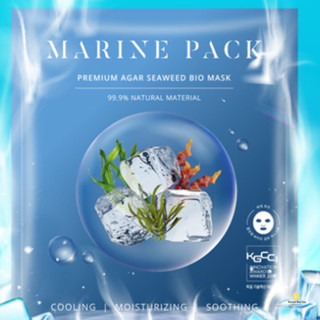 มาส์กสาหร่ายเกาหลี Marine Pack | 마린 팩 1 กล่องมี 5 ชิ้น EXP 01.03.2025