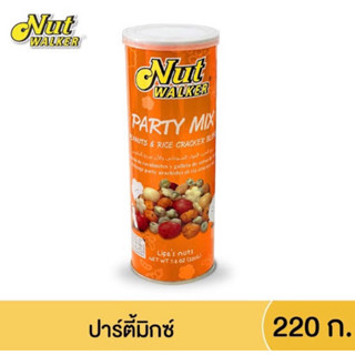 Party mix nuts ถั่วแกล้มเหล้า 220กรัม