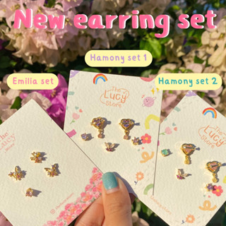 Hamony stud earrings set เซตต่างหู hamony