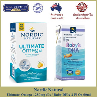 Nordic Naturals Ultimate Omega 3 1280mg 60 capsules / Nordic Naturals Baby DHA 2 Fl Oz 60ml