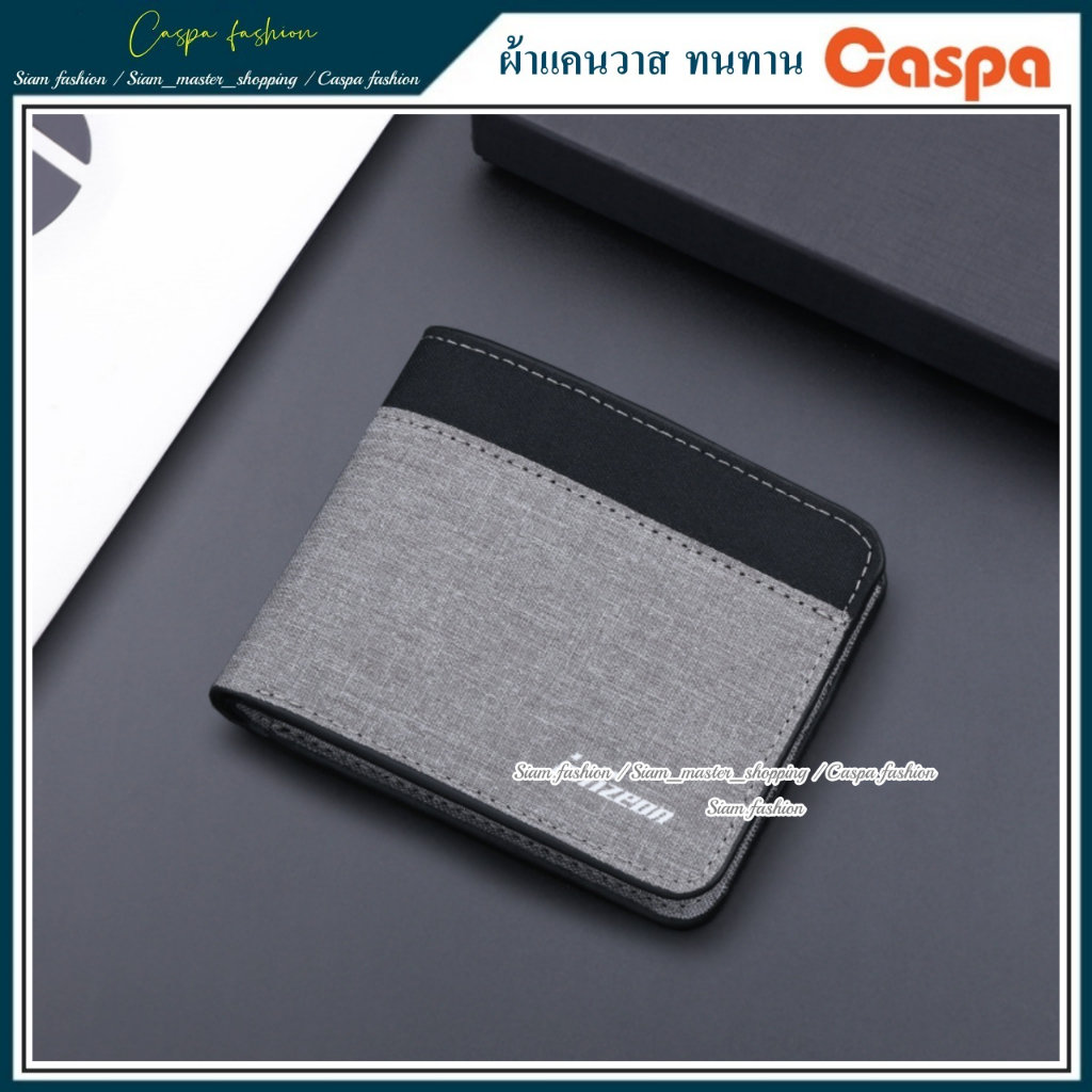 กระเป๋าสตางค์ผ้าแคนวาส แข็งแรงทนทาน Men Wallet (แนวนอน) jl-402