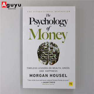 【หนังสือภาษาอังกฤษ】The Psychology of Money: Timeless lessons on wealth, greed, and happiness หนังสือจิตวิทยา