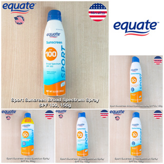 equate® Sport Sunscreen Broad Spectrum Spray 156g or 258g สเปรย์กันแดด สำหรับผิวกาย ป้องกันแสงแดด