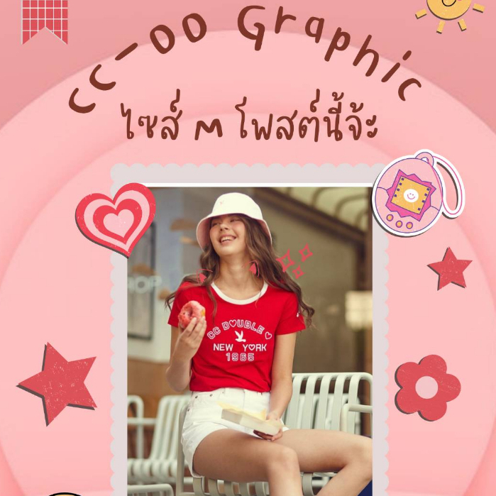 CC-OO >> CC DOUBLE O >> CCOO >> CC-OO เสื้อยืดหญิงแบรนด์ (โพสต์นี้ M ล้วนค่ะ) รับประกันสินค้าแท้ 100%