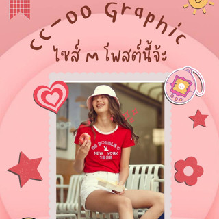 CC-OO &gt;&gt; CC DOUBLE O &gt;&gt; CCOO &gt;&gt; CC-OO  เสื้อยืดหญิงแบรนด์ (โพสต์นี้ M ล้วนค่ะ)  รับประกันสินค้าแท้ 100%