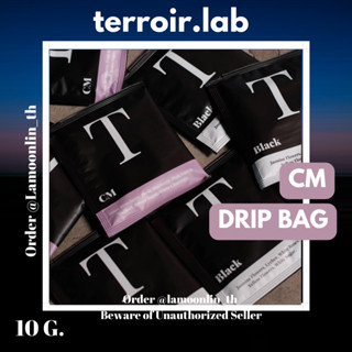 [ล้อตแรก] กาแฟ drip bag " CM " - Terroir Laboratory - 1 ซอง 10 กรัม