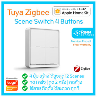 Tuya ZigBee Scene Switch 4 Buttons ปุ่มกดไร้สาย สำหรับสร้างซีน ควบคุมอุปกรณ์สมาร์ทโฮม Homekit