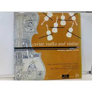 1LP Vinyl Records แผ่นเสียงไวนิล CAVIAR, VODKA AND VIOLINS (J2B73)