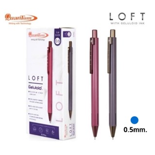 Quantum ปากกาลูกลื่น LOFT ล็อฟท์ ขนาด 0.5 มม. หมึกน้ำเงิน