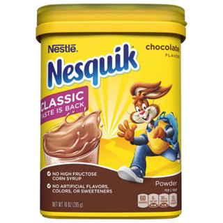 Nesle nesquik classic taste is back 9.30ออนซ์ ช็อกโกแลตร้อนสำหรับชง นำเข้าจากอังกฤษ🇬🇧