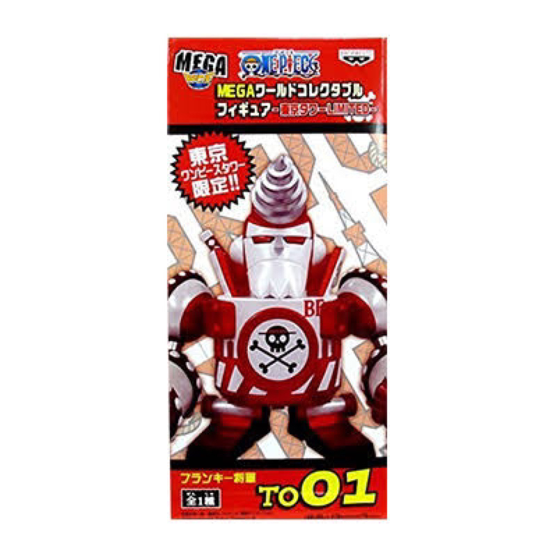 Banpresto WCF One Piece Mega Franky Limited Edition Tokyo Tower