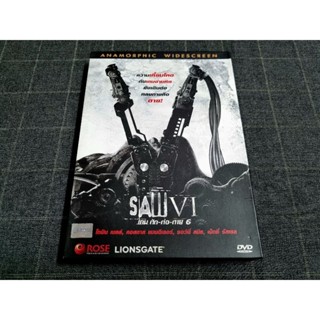 DVD ภาพยนตร์สยองขวัญทริลเลอร์ภาคต่อสุดระทึก "Saw VI / เกม ตัด-ต่อ-ตาย 6" (2009)