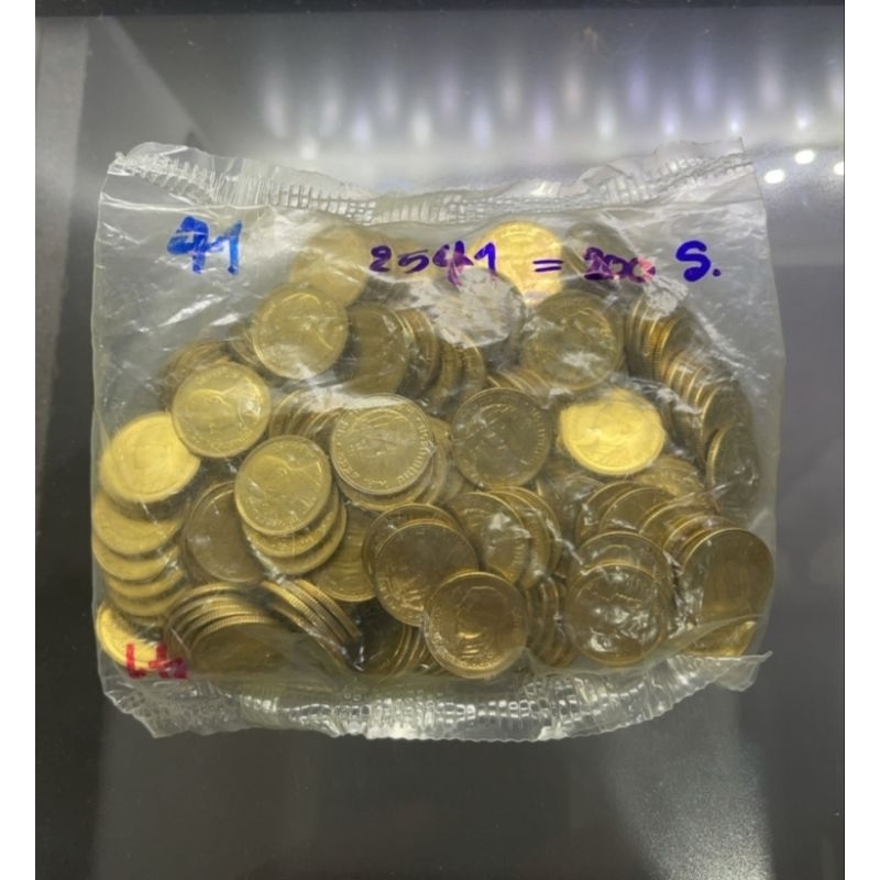 เหรียญหมุนเวียน25 สตางค์ สต. (แบ่งครึ่งถุง 200 เหรียญ) ปี พศ.2541 สีทองเหลือง ร9 ไม่ผ่านใช้ หายากแล้ว #เหรียญถุง #25ส.ต.