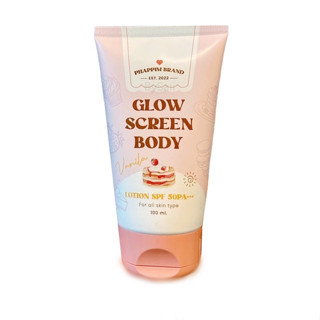 กันแดดขนม กลิ่นวนิลา Glow Screen Body Lotion SPF50PA+++