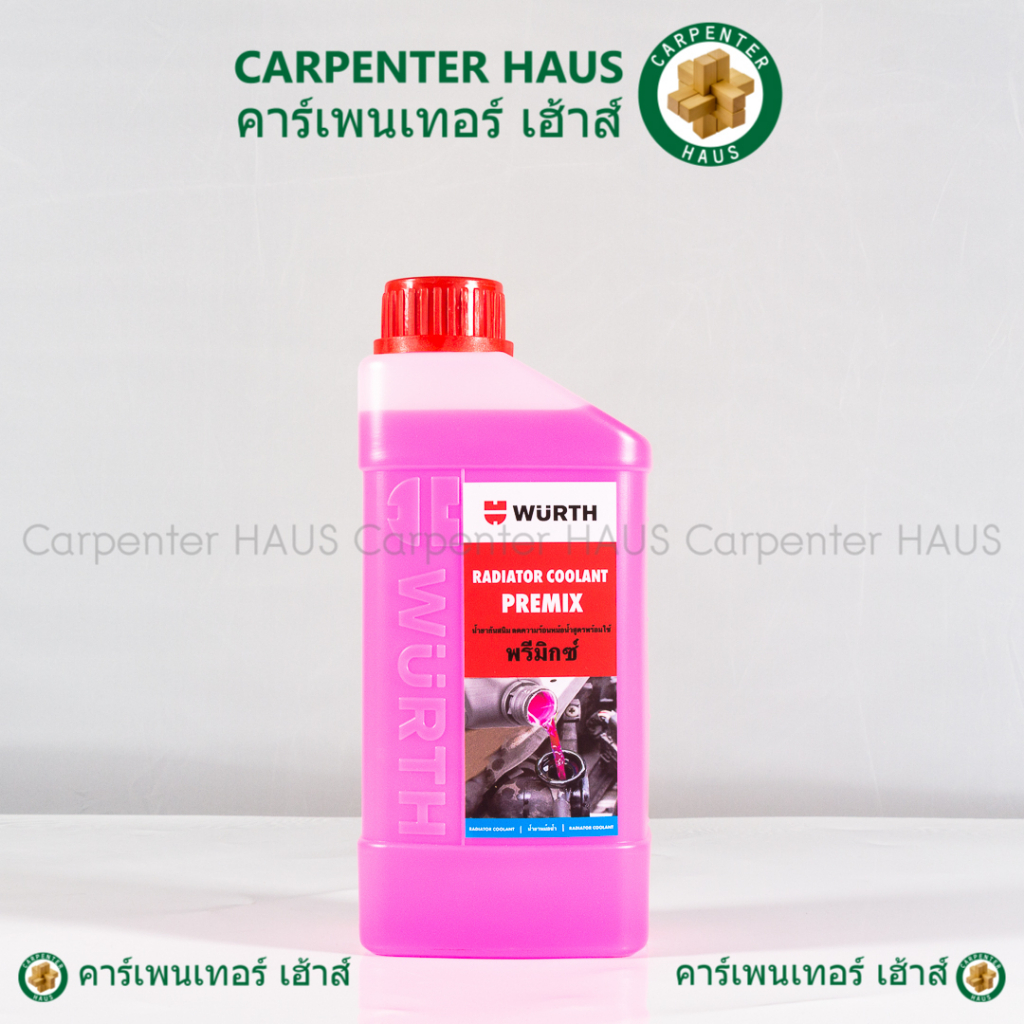 น้ำยาสำหรับเติมหม้อน้ำ คูลแลนท์ พร้อมใช้ ไม่ต้องผสมน้ำ  WURTH น้ำยาสำหรับเติมหม้อน้ำ 1 ลิตร