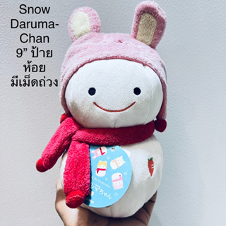 #ตุ๊กตา #มนุษย์หิมะ #สโนว์แมน 9” #Snowman ☃️ Daruma #ลิขสิทธิ์แท้ #หายาก นุ่มมากๆ มีเม็ดถ่วง ถอดหมวกได้ นักสะสม ห้ามพลาด