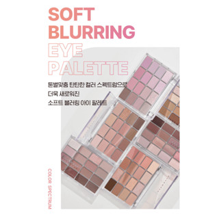 New #พร้อมส่ง#  WAKEMAKE Soft Blurring Eye Palette 10g เบอร์ 1-10