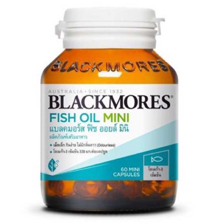 Blackmores  Fish Oil Mini  (60เม็ด) 1ขวด น้ำมันปลาชนิดไร้กลิ่นคาว