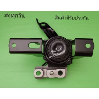 ยางแท่นเครื่องข้างขวา Toyota Vios ,Yaris 1.2 3NRFE ปี2013-2019 แท้ #12305-0Y110