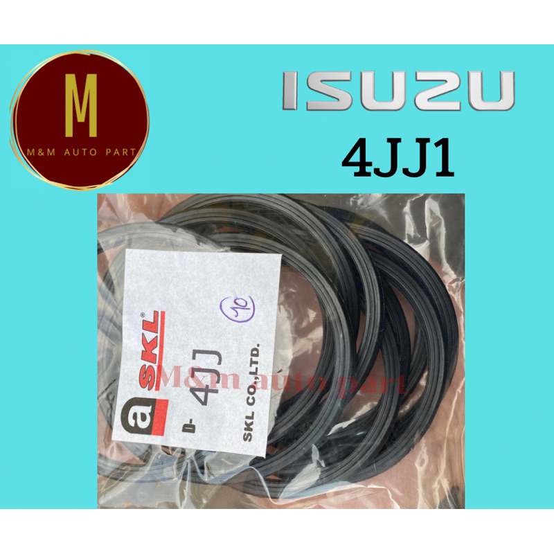 โอริงวาล์วน้ำ ISUZU 4JJ1-4JK1 DMAX COMMONRAIL 4D56-T 16V TRITON ยี่ห้อ skl ราคา/ชิ้น