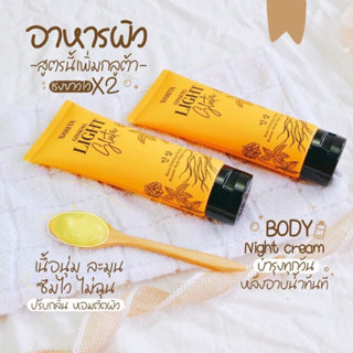 พร้อมส่ง!! ครีมรากโสมสริตา แพ็คเกจใหม่ล่าสุด ของแท้