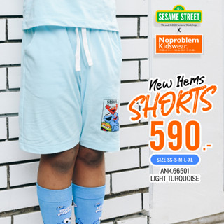 กางเกงขาสั้นเอวยืดเด็ก รหัส ANK.66501 - SESAME STREET SHORT PANTS