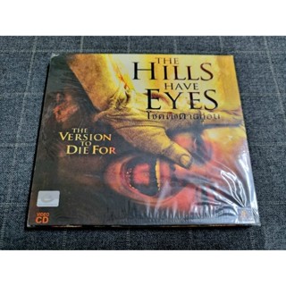 VCD ภาพยนตร์สยองขวัญ "The Hills Have Eyes / โชคดีที่ตายก่อน" (2006)