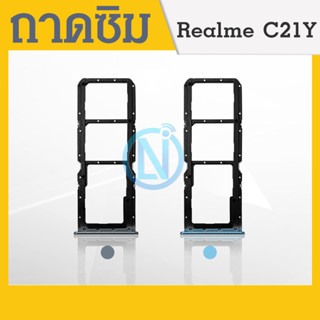 ถาดซิม Realme c21y / Sim RealmeC21Y