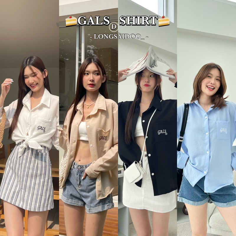 {260.- CODE : WUMBSC} GALSD SHIRT เสื้อเชิ้ต เชิ้ตแขนยาว เสื้อเชิ้ตผู้หญิง เชิ้ตรับซัมเมอร์ งานปักร้านน่ารักมาก
