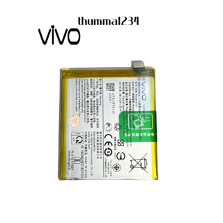 Thum🔅แบตเตอรี่ แท้  Battery Vivo V15 PRO Model B-G1  4000 mAh